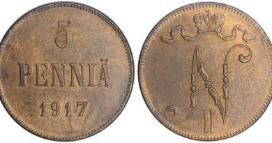5 пенни 1917 года вензель Николая II