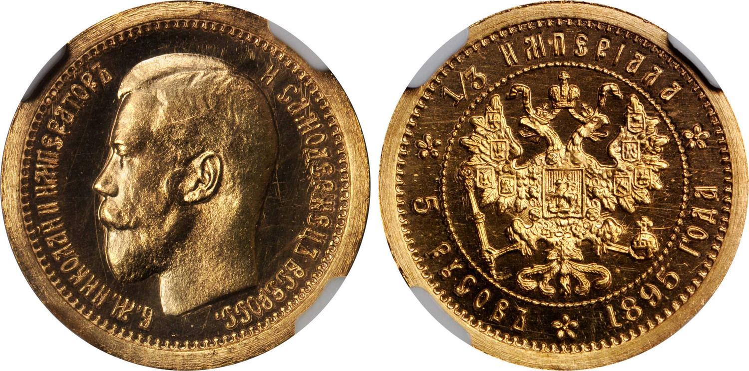 Монеты николая 1 фото