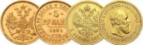 5 рублей 1881-1894 годов