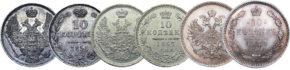 Монеты Александра II 1855-1881 год