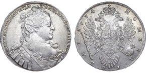 Чем особенны рубли 1734 года?