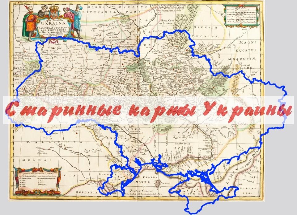 Границы украины до 1900 года карта