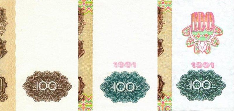 Отличия в оформлении 100 рублей 1961, 1991 и 1992 гг.