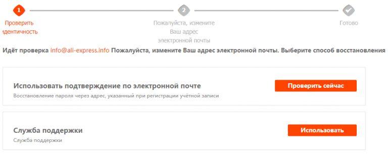 Поменять адрес электронной почты в HH. Емейл в дом клике. Свой адрес электронной почты в дом клик. Как проверить свою электронную почту в дом клике.