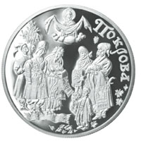 Список юбилейных и памятных монет Украины из недрагоценных металлов