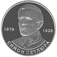 Список юбилейных и памятных монет Украины из недрагоценных металлов