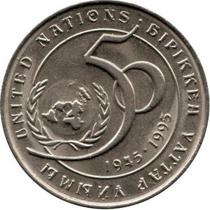 Казахстан 20 тенге 1995 50 лет ООН