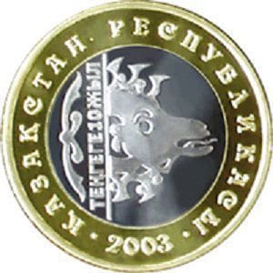 Казахстан, 100 тенге 2003, 10 лет национальной валюте - Архар