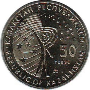Казахстан, 50 тенге 2006, Космос