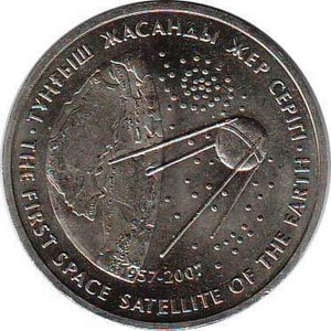 Казахстан, 50 тенге 2007, Космос - Первый спутник