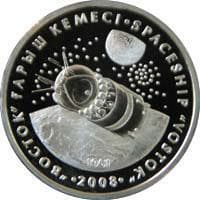 Казахстан, 50 тенге 2008, Космос - Космический корабль Восток