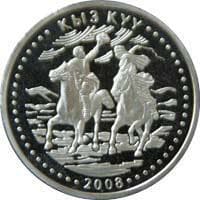 Казахстан, 50 тенге 2008, Национальные обряды - Кыз Куу - Догони девушку