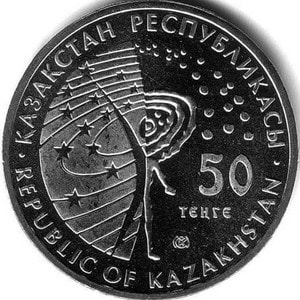 Казахстан, 50 тенге 2012, Космос - Космическая станция Мир