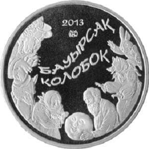 Казахстан, 50 тенге 2013, Сказки народов - Колобок