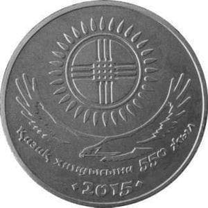 Казахстан, 50 тенге 2015, 550 лет Казахскому ханству