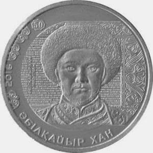 Казахстан, 100 тенге 2016, Портреты на банкнотах - Абулхайр-хан