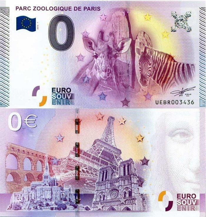 Сувенирная банкнота достоинством 0 евро