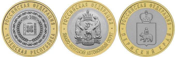 Официальные эскизы реверсов монет