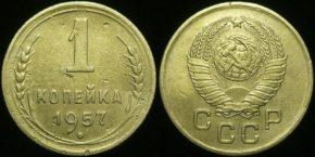 ТОП-10 самых дорогих монет СССР