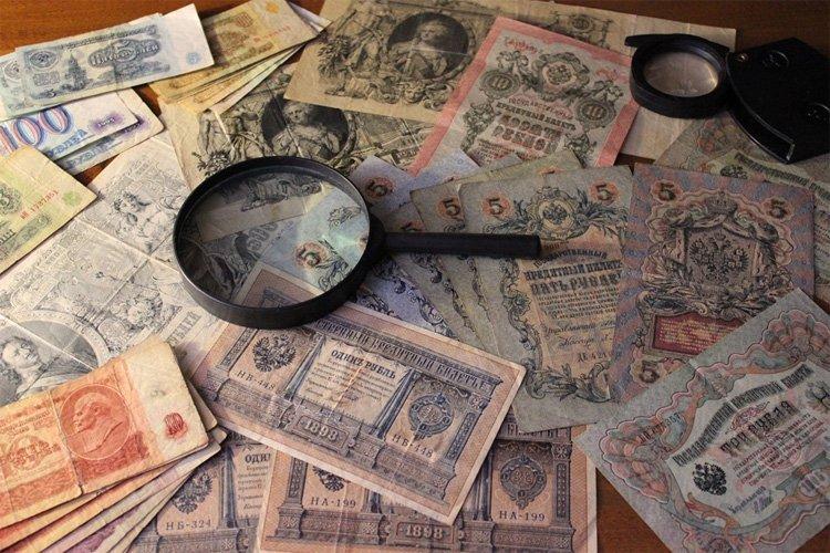 Отечественные банкноты различных лет выпуска