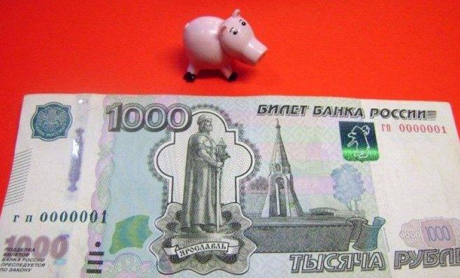 Банкнота 1000 рублей с номером "0000001"