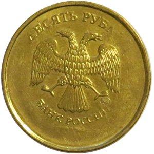 Непрочекан современной монеты 10 рублей