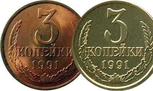 Монеты СССР разного цвета из-за нарушения состава металла