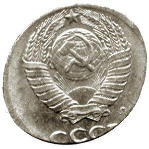Двойная вырубка монеты СССР