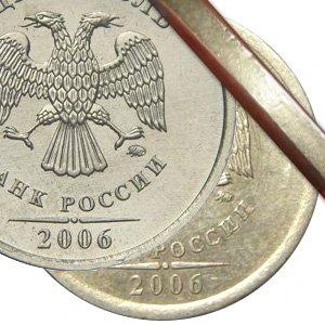 Обычный рубль (впереди) и рубль, избежавший встречи с гуртильным кольцом (на заднем плане)
