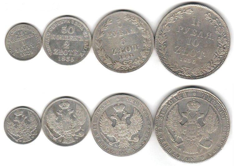 Монеты с двойными номиналами