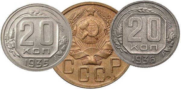 Монеты СССР с новым типом аверса