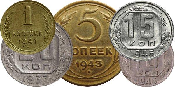 Монеты СССР с 11-ю витками лентами в гербе