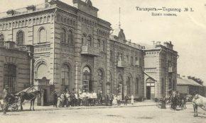 Переименованные улицы Таганрога