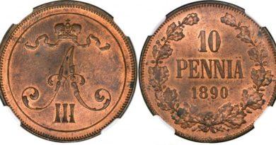 10 пенни 1890 года