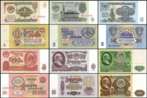 Старые деньги СССР и их стоимость, продать бумажные деньги СССР