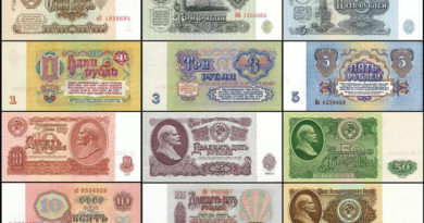 Старые деньги СССР и их стоимость, продать бумажные деньги СССР