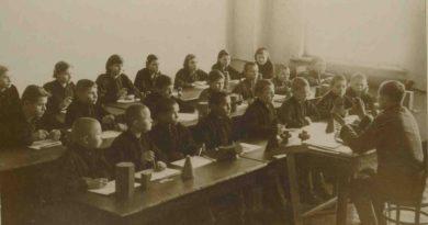 Народное образование 1941-1962 г.г.