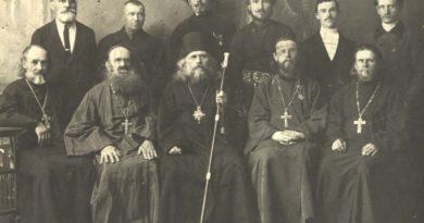 Русское православное духовенство