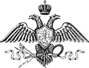 Манифест об учреждении Знака Отличия Военного Ордена