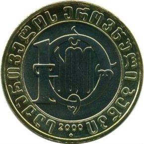 Юбилейные монеты Грузии