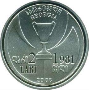Юбилейные монеты Грузии