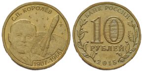 "Заказные" монеты России на чешском аукционе