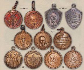 Знаки и жетоны, посвященные юбилеям Октябрьской революции