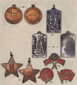 Знаки и жетоны, посвященные юбилеям Октябрьской революции