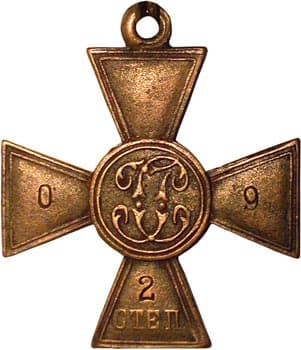 Георгиевские награды Донской Армии 1918 - 1919 гг.