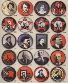 Знаки, посвященные лидерам советского государства