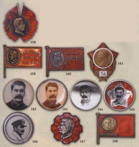 Знаки, посвященные лидерам советского государства