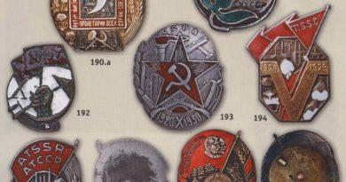 Знаки, посвященные юбилеям создания советских республик