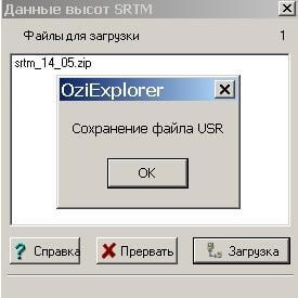 Русификаторы для OziExplorer