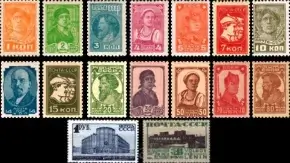 Узнать стоимость марок. Сколько стоит марка СССР